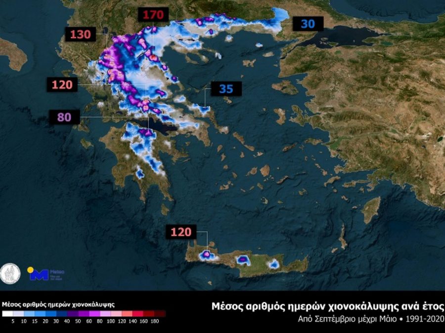 Λιγοστεύει η χιονόπτωση και χιονόστρωση στην Ελλάδα - Η μελέτη από το 1991-2020