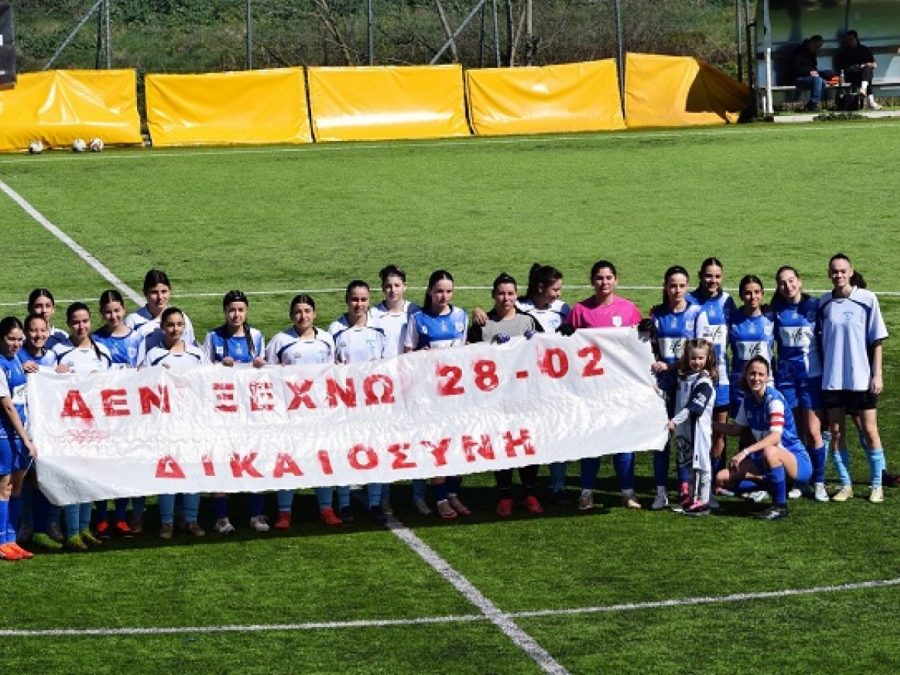 ΠΑΣ Γιάννινα WFT: Πανό μνήμης και δικαιοσύνης για τα Τέμπη και νίκη επί της Καβάλας 