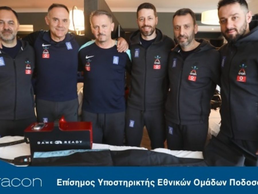 ΕΠΟ: Ανανέωση συνεργασίας με την Ostrsacon