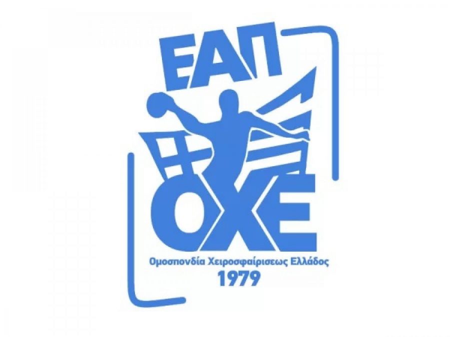 Σε Βέροια και Θεσσαλονίκη οι τελικές φάσεις