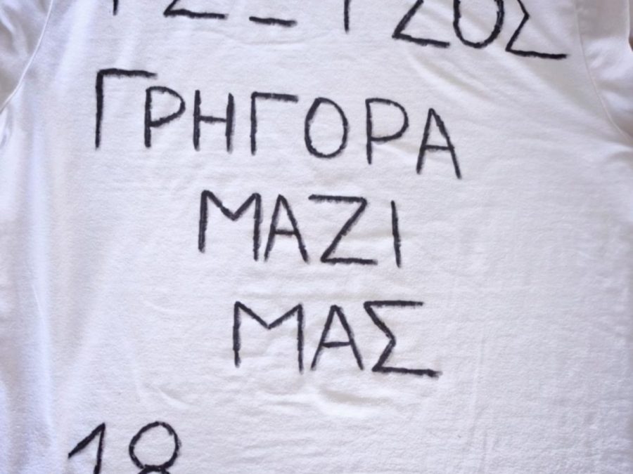 Δεν ξέχασαν τον Άγγελο Τσώτσο