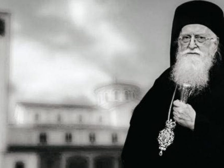 Συλλυπητήρια της Πίνδου Κόνιτσας για την κοίμηση του Μητροπολίτη Ανδρέα 