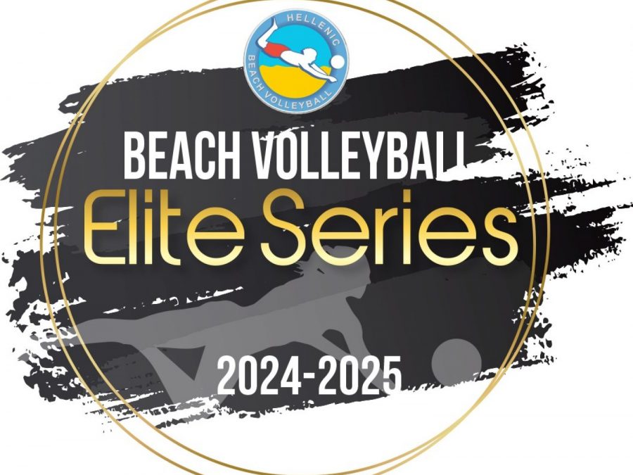 Elite Series Finals 2025: Οι λίστες με τις συμμετοχές