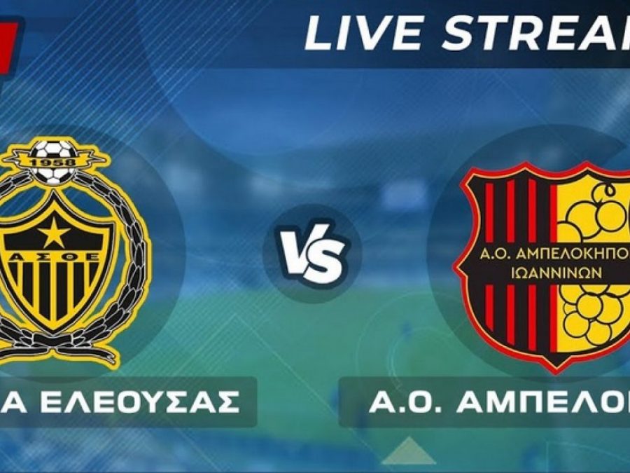 Θύελλα Ελεούσας-Αμπελόκηποι Live Streaming