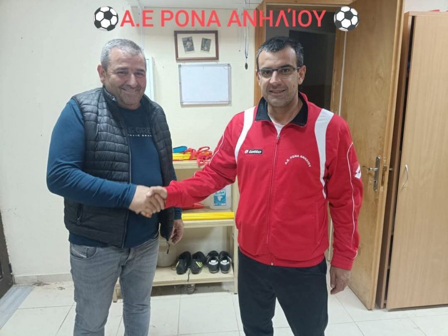 Καμία αλλαγή στον πάγκο της Ρόνας Ανηλίου