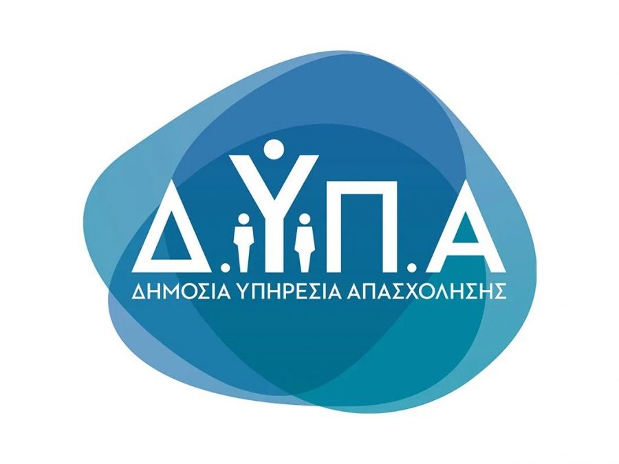 Πως κινήθηκε η ανεργία τον Μάρτιο 2025