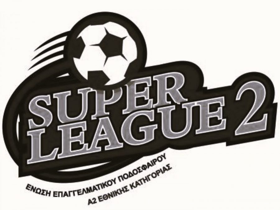 Συλλυπητήρια της Super League 2 στον Γιάννη Αλαφούζο 