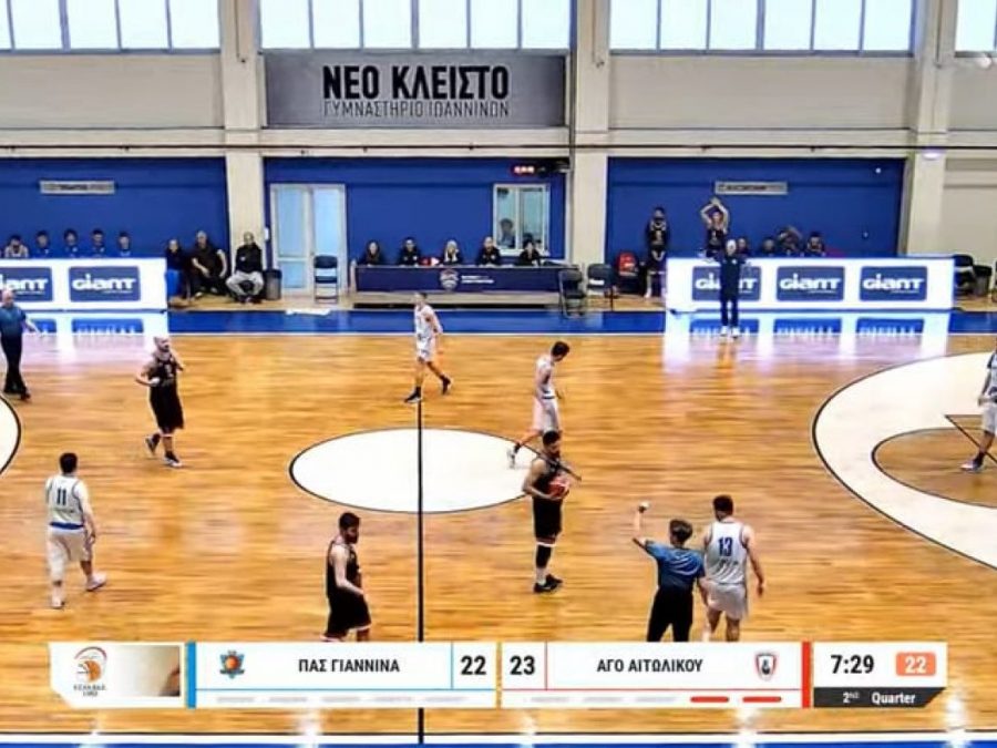 Πρώτο βήμα επιστροφής στην Α1 ΕΣΚΑΒΔΕ για τον ΠΑΣ Γιάννινα 