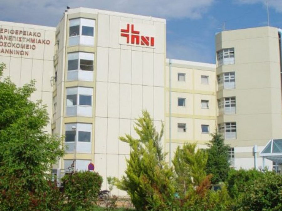 Εκτός λειτουργίας τα τηλέφωνα του Πανεπιστημιακού
