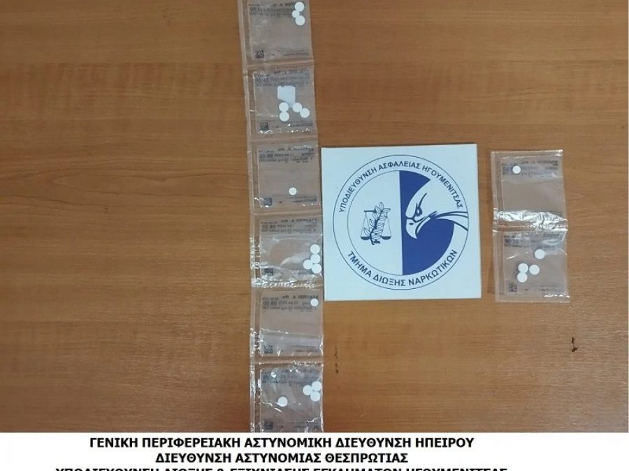 Παρέλαβαν γράμμα με ναρκωτικά χάπια