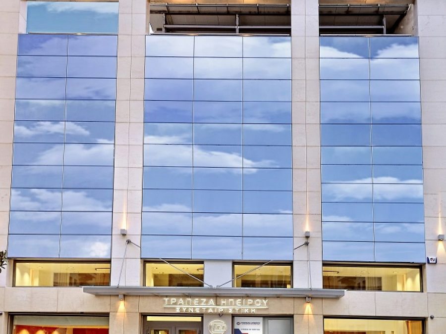Νέες θέσεις εργασίας στη Συνεταιριστική Τράπεζα Ηπείρου