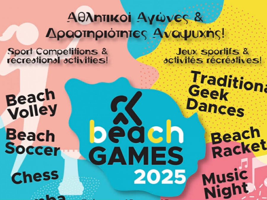Αρχίζουν τα KEA BEACH GAMES 2025 στην υπέροχη Τζια