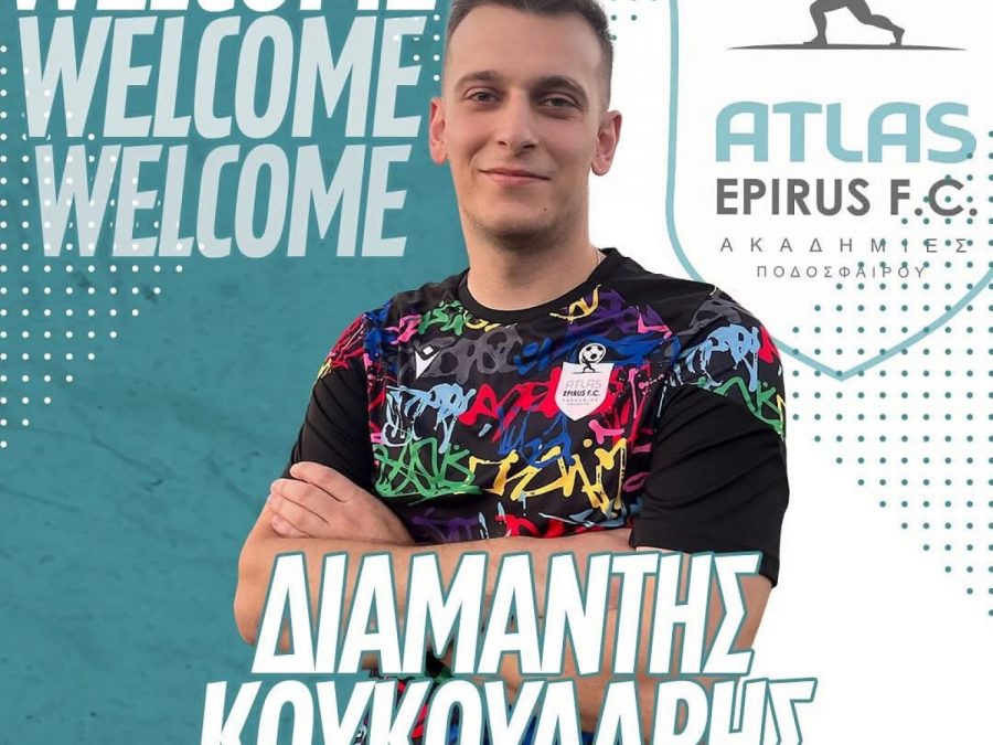 Ενίσχυση στο τέρμα 