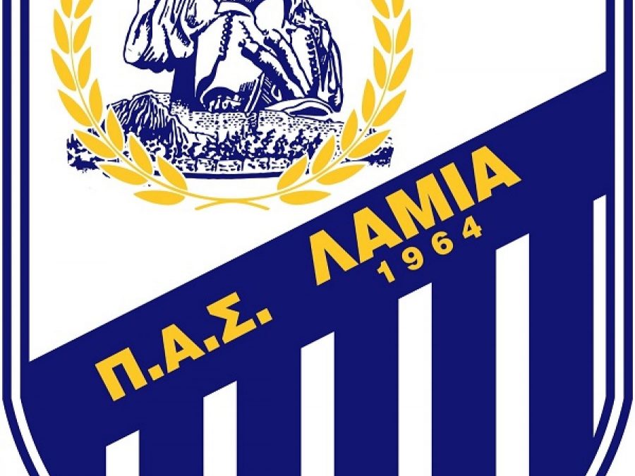 Στον "αέρα" η συμμετοχή της Λαμίας στη Γ' Εθνική 