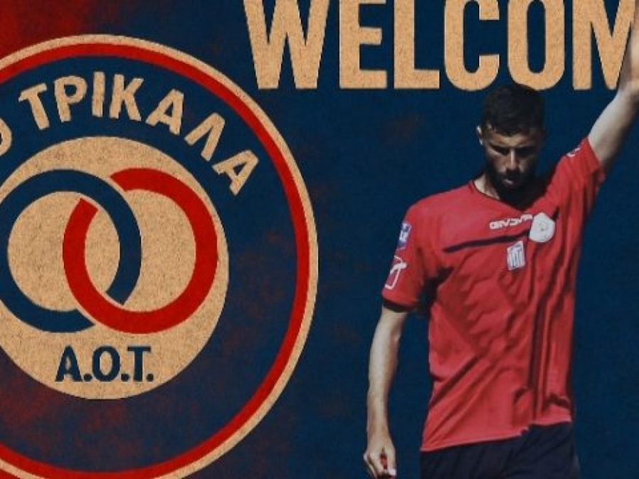Ο Δημήτρης Σουλιώτης επέστρεψε στον ΑΟ Τρίκαλα