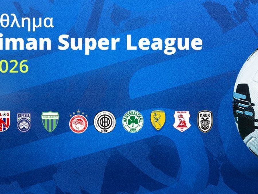 Super League: Συζητούν για αναβολές αγώνων των "Ευρωπαίων"