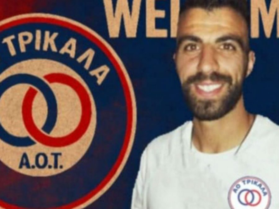 Ο πολύπειρος Γιώργος Ιορδανίδης στον Α.Ο Τρίκαλα