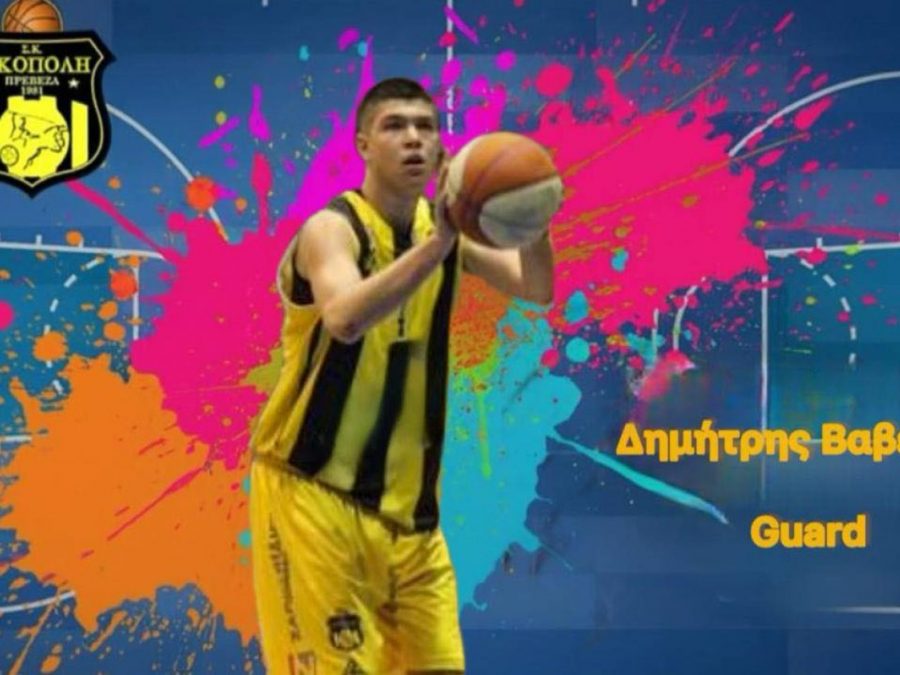 Ο Δημήτρης Βαβέτσης επιστρέφει στη Νικόπολη Πρέβεζας