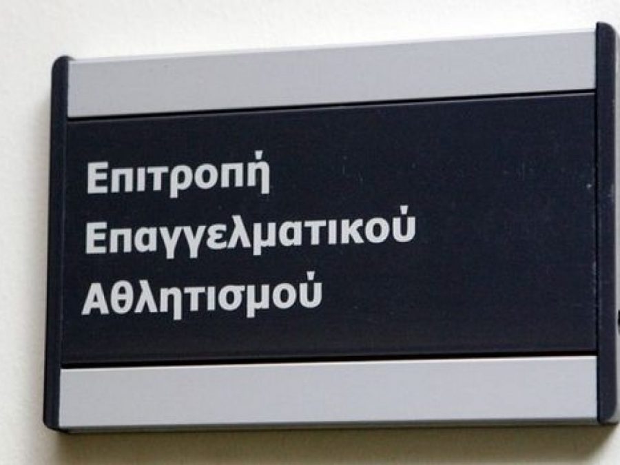 Πήραν το ΟΚ της ΕΕΑ η Athens Kallithea και η Νίκη Βόλου