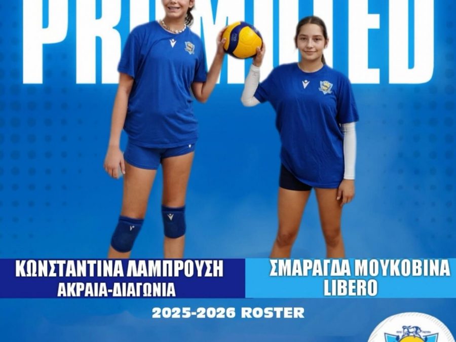 ΠΑΣ Γιάννινα WVC: Από τις ακαδημίες στην πρώτη ομάδα