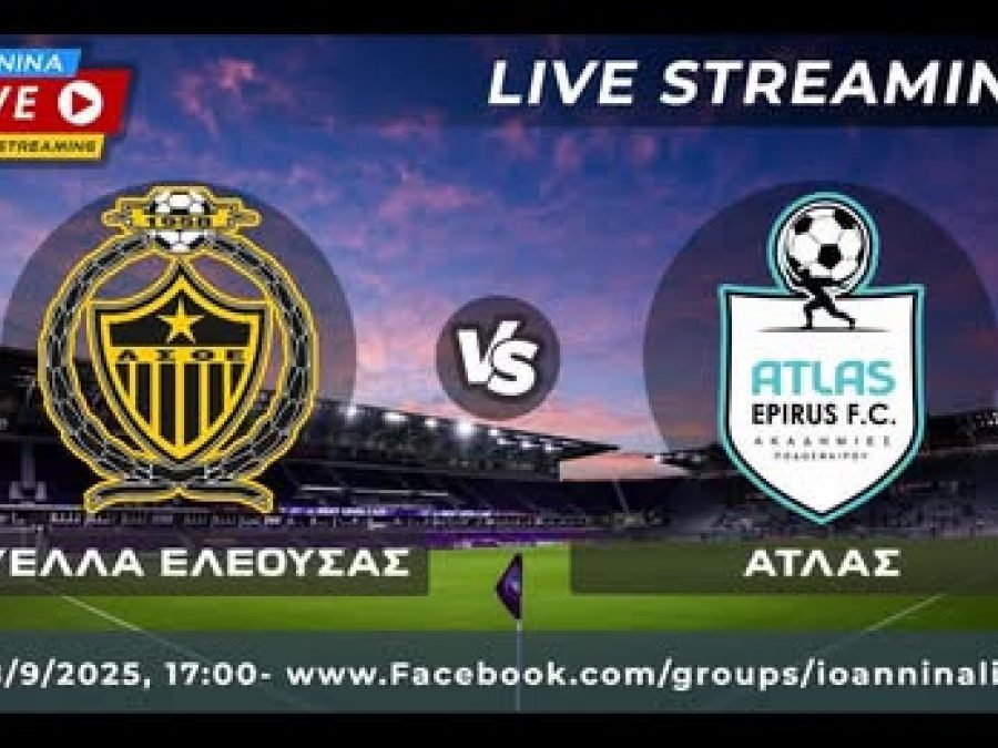 Θύελλα Ελεούσας-Άτλας FC Live Streaming