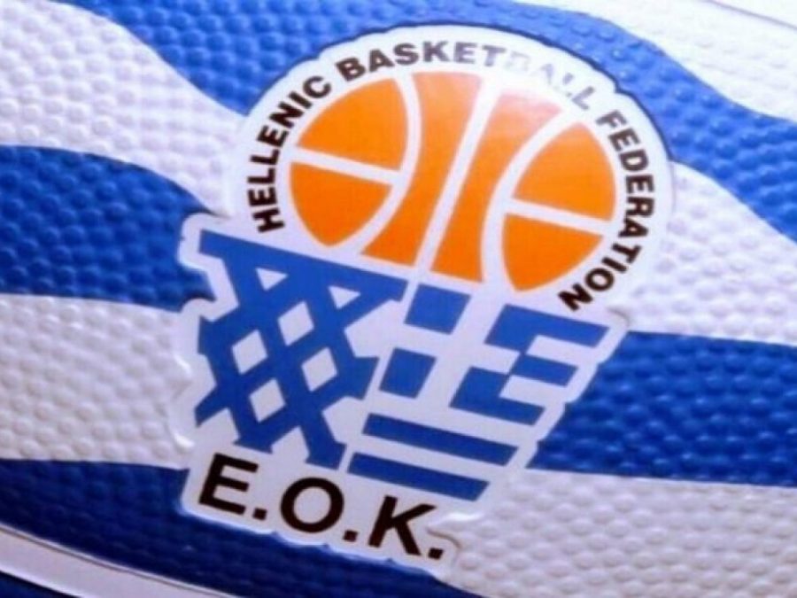 Κύπελλο Α2 Γυναικών: Ξεκίνησε η 2η αγωνιστική της Α' Φάσης 