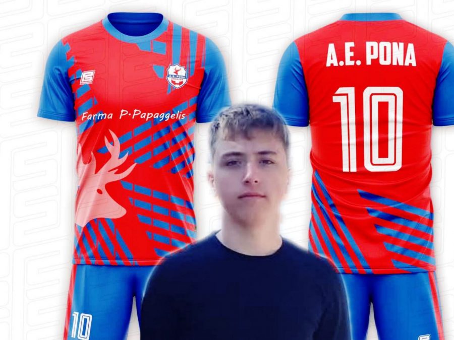 Νέα κίνηση ενίσχυσης από τη Ρόνα Ανηλίου 