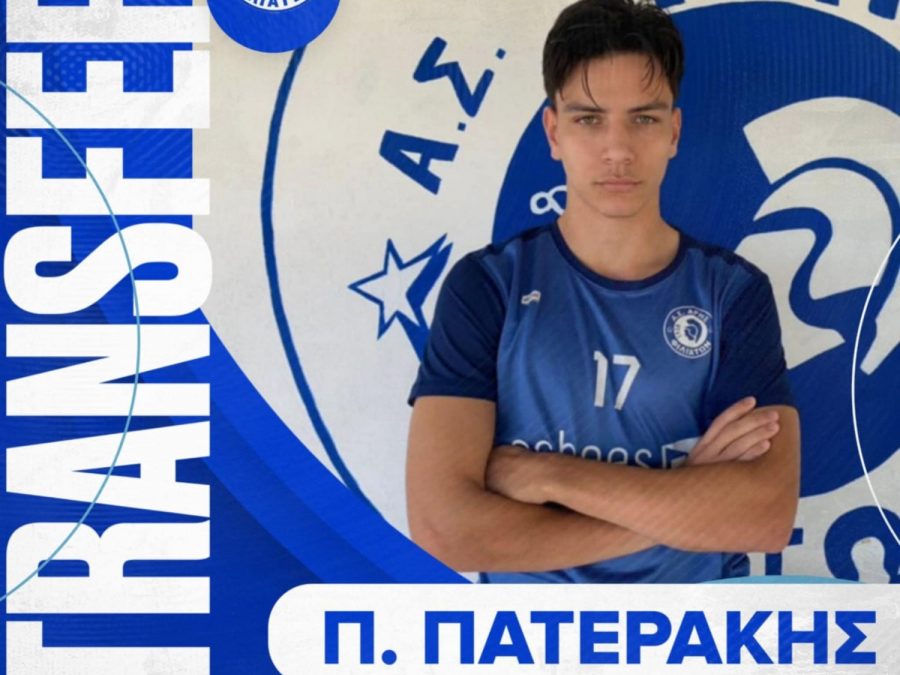 Επιθετική ενίσχυση στον Άρη Φιλιατών 