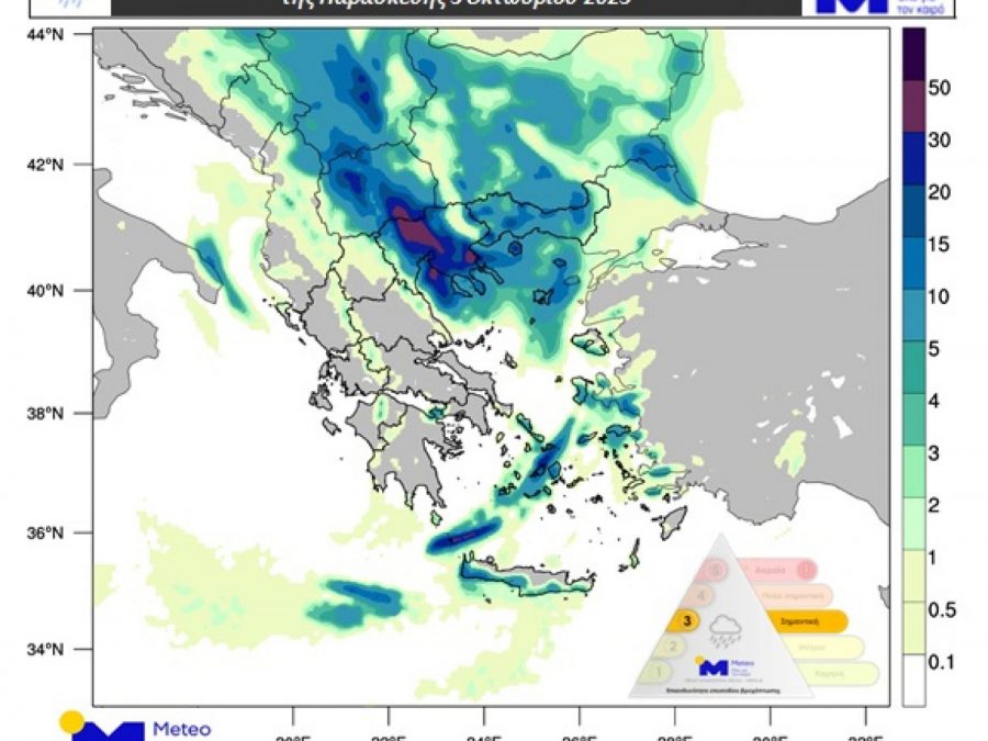 Νεότερα για την εξέλιξη των φαινομένων έως το βράδυ της Παρασκευής 3 Οκτωβρίου 2025