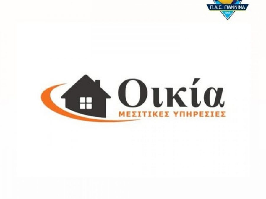 Νέος χορηγός στον ΠΑΣ Γιάννινα WVC