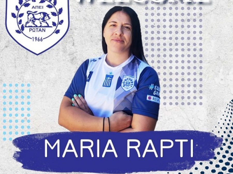 Με τον ταύρο στη φανέλα η Μαρία Ράπτη 