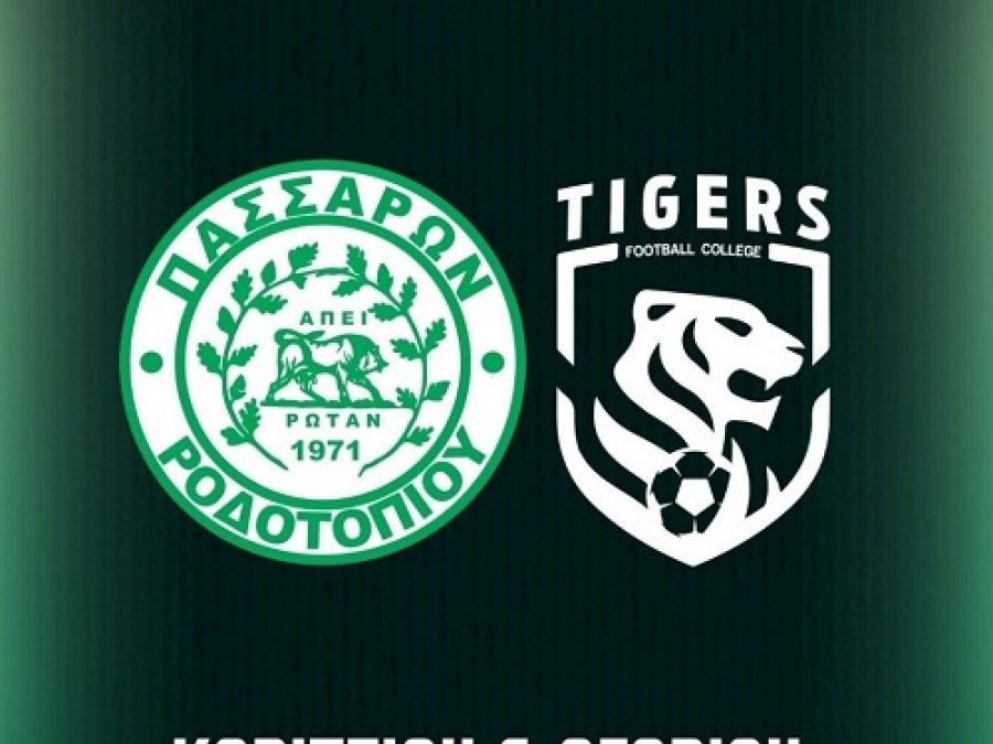 ΑΠΣ Τίγρεις και Πασσαρώνα Ροδοτοπίου ενώνουν τις δυνάμεις τους για το γυναικείο ποδόσφαιρο