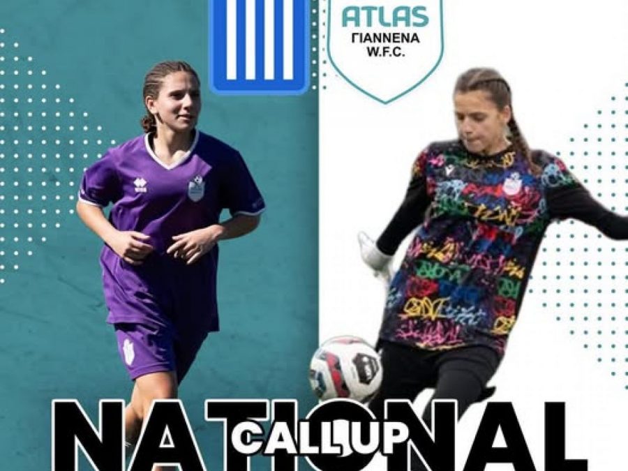 Δύο παίκτριες του Άτλα στην Εθνική Κορασίδων