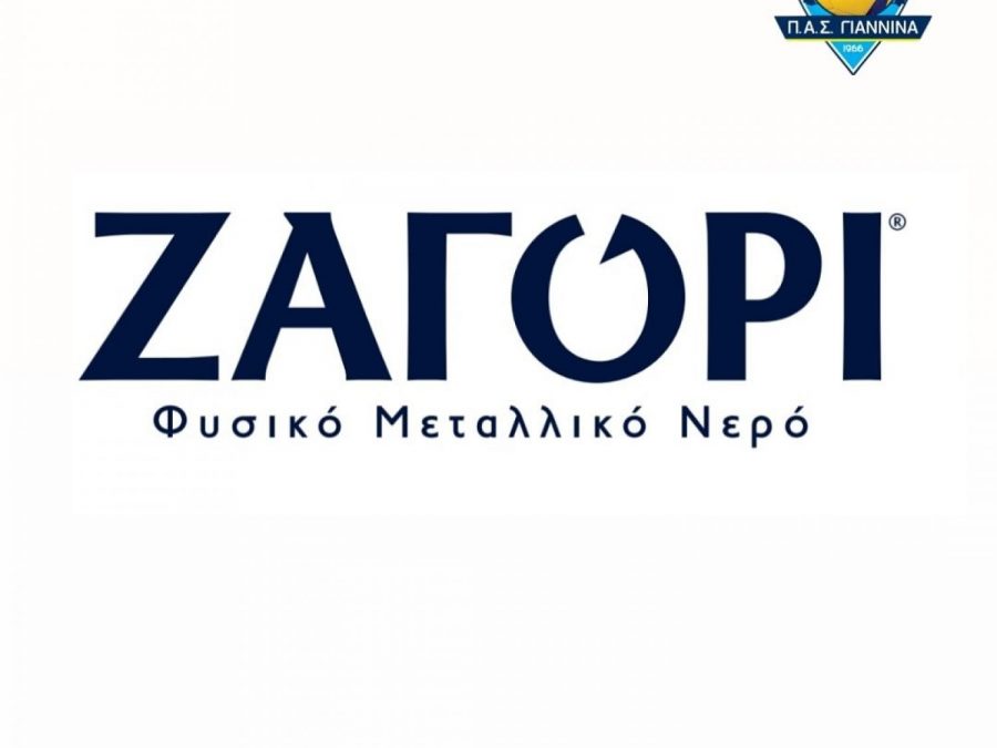 Σημαντική χορηγική ανανέωση του ΠΑΣ Γιάννινα WVC