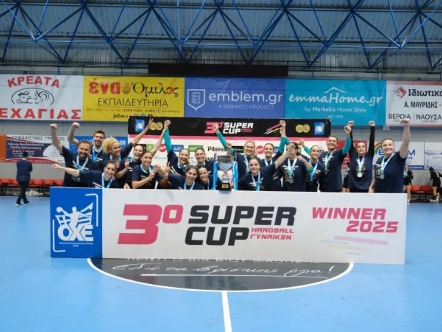 Το Super Cup στα χέρια του ΟΦΝ Ιωνίας 