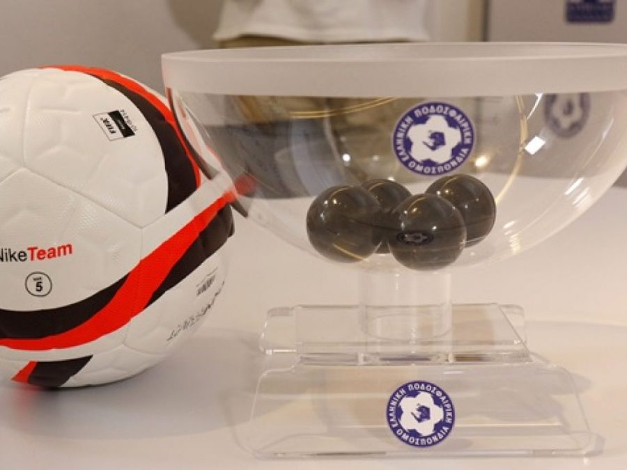 Κληρώνει ως τον τελικό στο Κύπελλο Ερασιτεχνών 