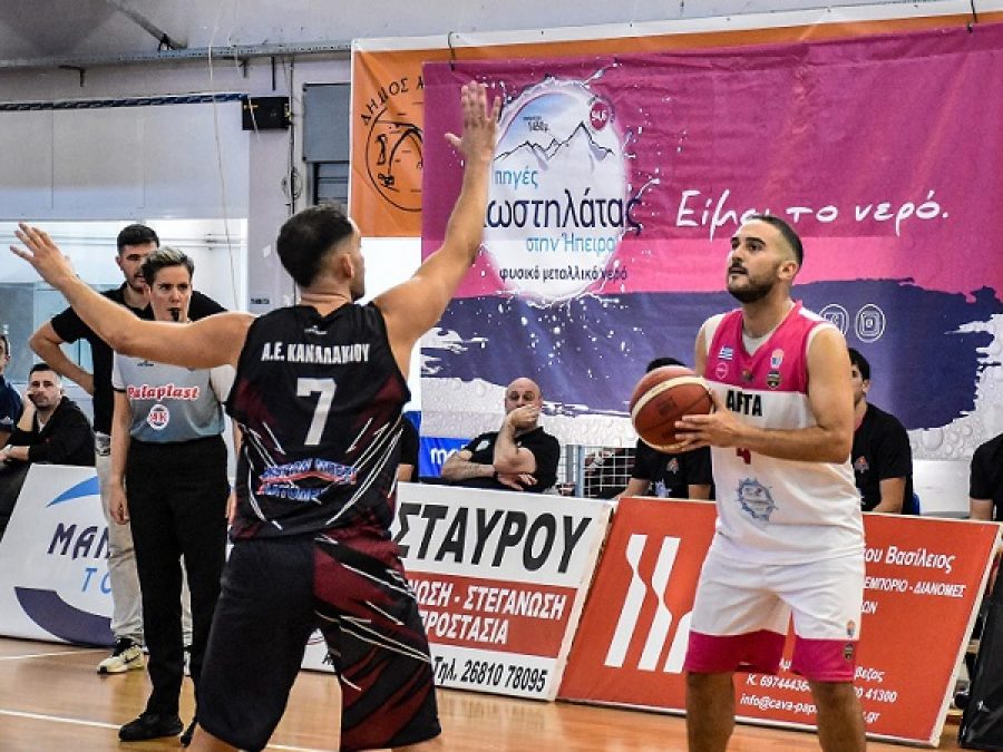 National League 2: Πλήρης αγωνιστική δράση στους 5 ομίλους