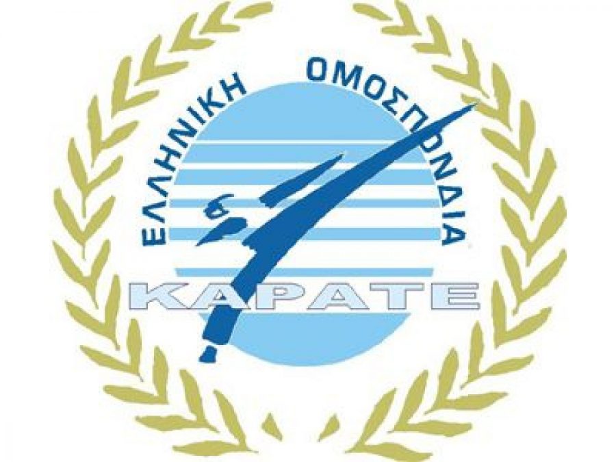 Στις 22-23/11 το Πανελλήνιο Πρωτάθλημα Καράτε