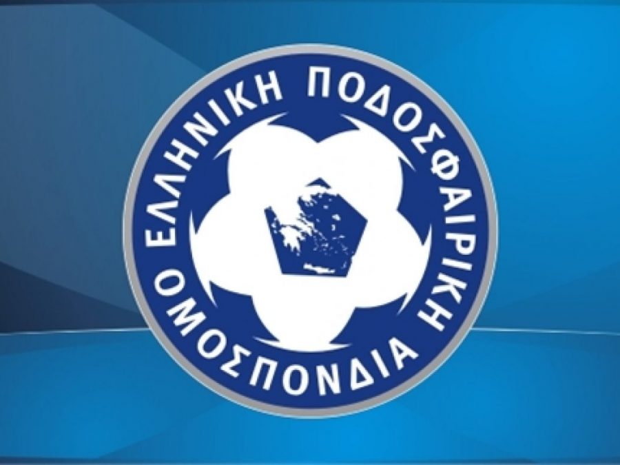 Στις 12 Δεκεμβρίου 2025 η Τακτική ΓΣ της ΕΠΟ