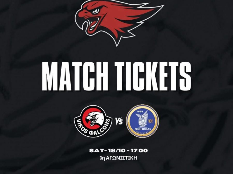 Vikos Φalcons-Νίκη Βόλου: Στη διάθεση των φιλάθλων τα εισιτήρια 