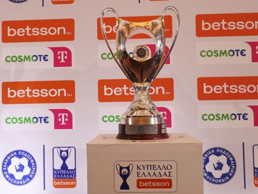 League Phase Κυπέλλου Ελλάδας Betsson: Πρόγραμμα 3ης αγωνιστικής