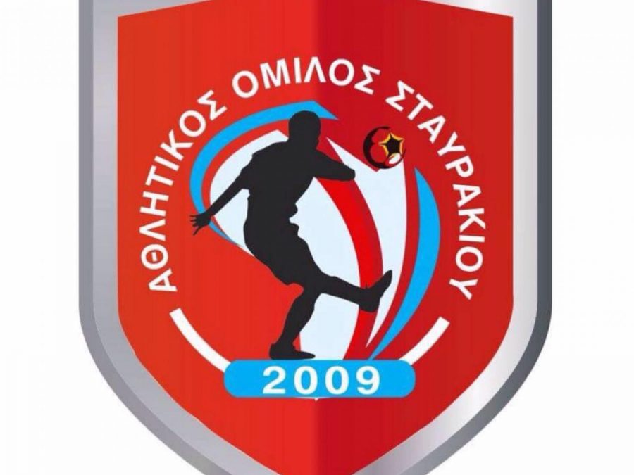 Αυλαία της 2ης με νίκη του Σταυρακίου 