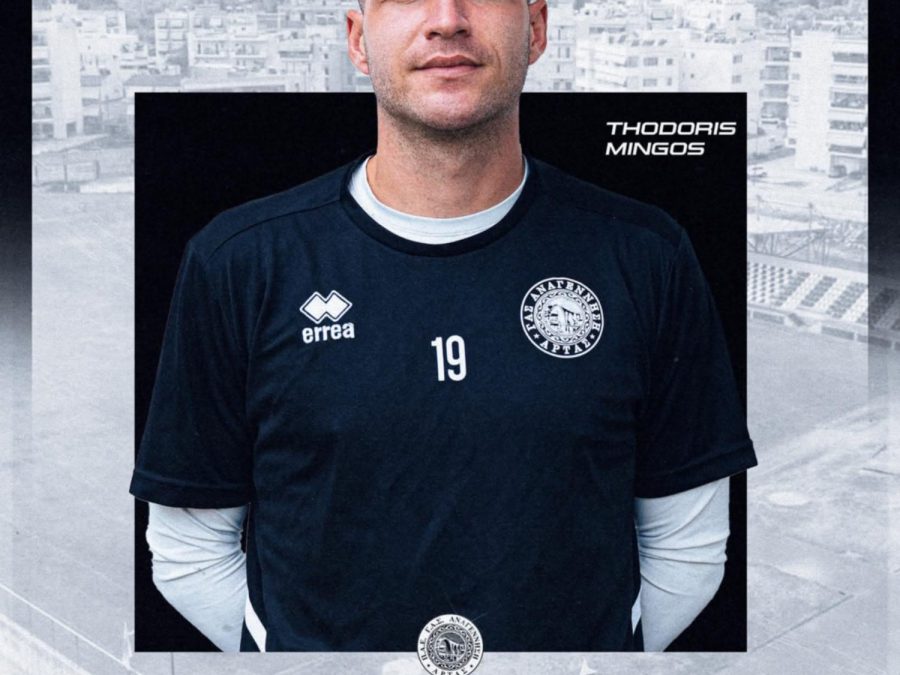 Σπουδαία προσθήκη στη μεσαία γραμμή 