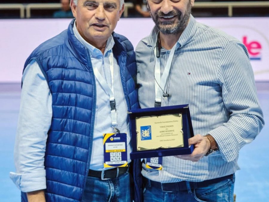 Απονομή δια χειρός Γιάννη Καραμπίνα