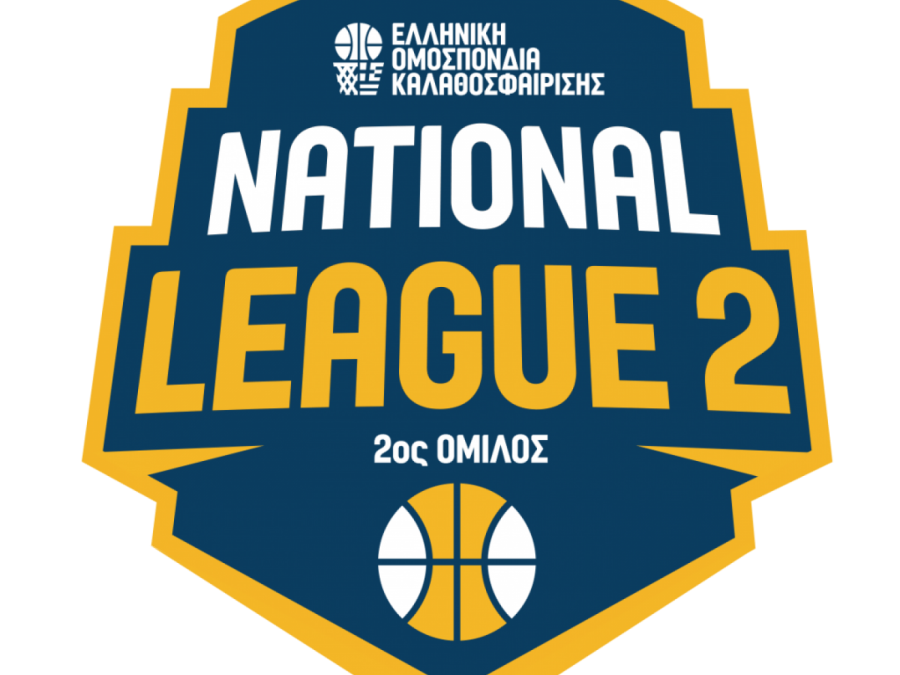 National League 2:  Έναρξη της αγωνιστικής δράσης στους 5 ομίλους για την περίοδο 2025-26