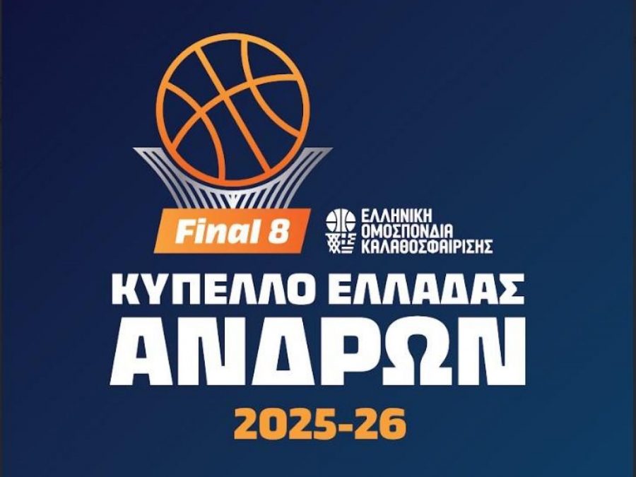 Κύπελλο Ανδρών: Η κλήρωση για την τελική φάση