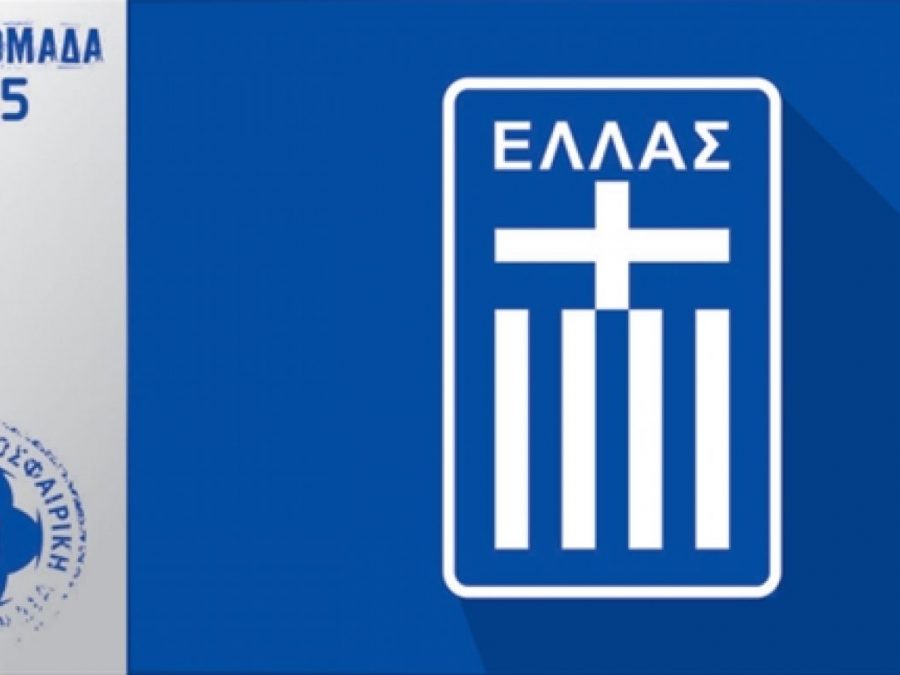 Στις προεπιλογές της Εθνικής Κ-15 ποδοσφαιριστής του ΠΑΣ Γιάννινα 