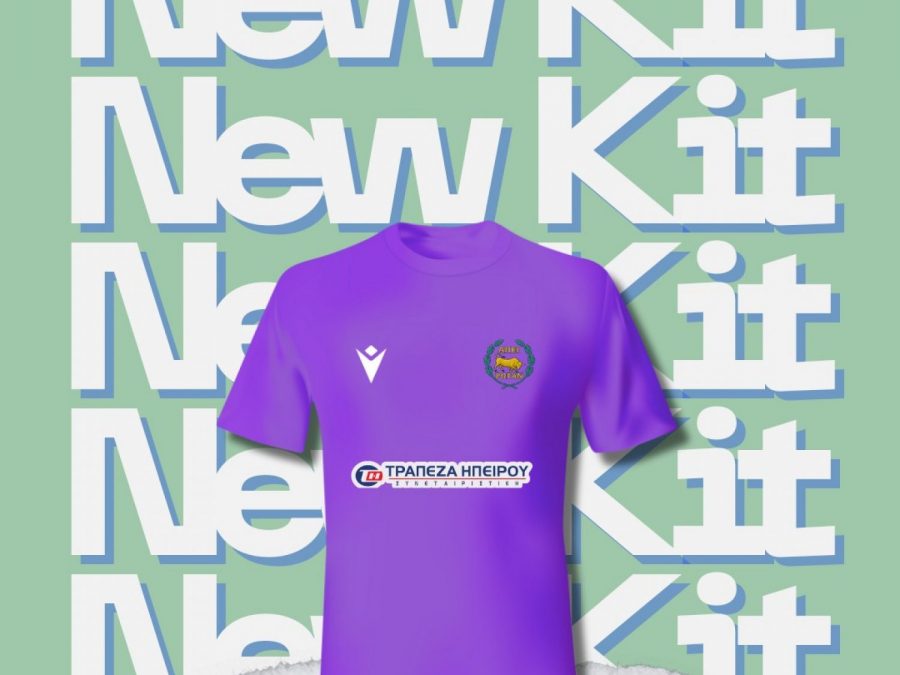 Η ΕΠΣΗΠ ευχαριστεί τη Συνεταιριστική Τράπεζα Ηπείρου 