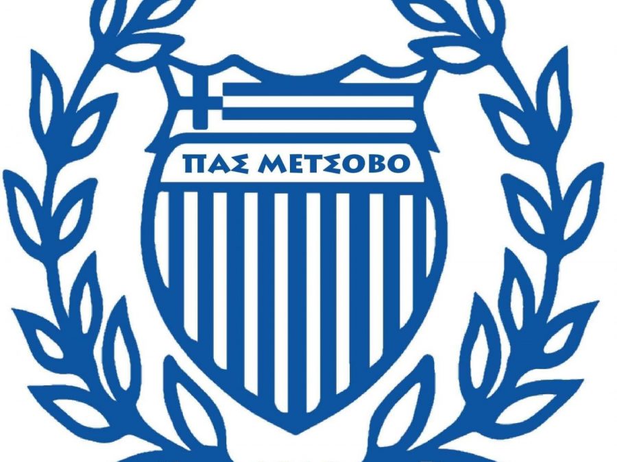 Συνεχίζεται το... ημίχρονο ΑΟ Ζωοδόχου-ΠΑΣ Μετσόβου- Η απάντηση του ΠΑΣ 