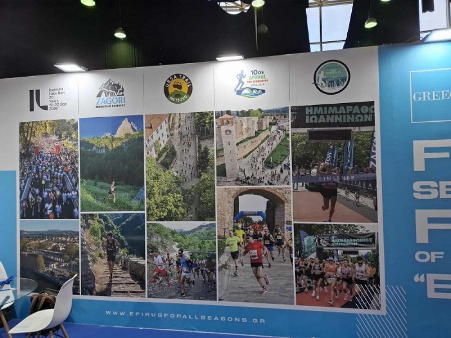 Ο Δήμος Αρταίων με τον «Δρόμο του Γιοφυριού – Ημιμαραθώνιος Άρτας» στην “ΟΠΑΠ – Marathon Expo 2025”